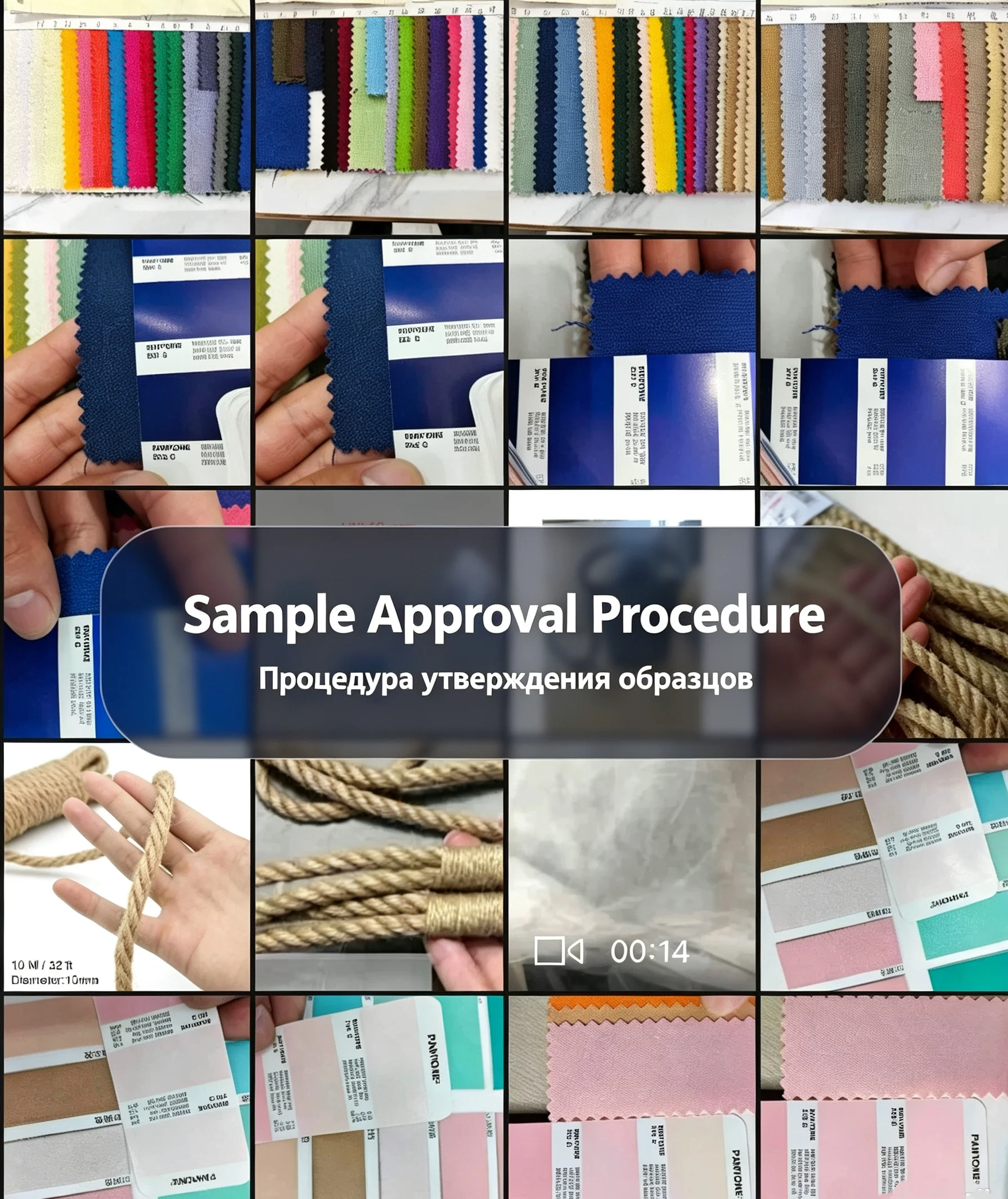 Factory Process
